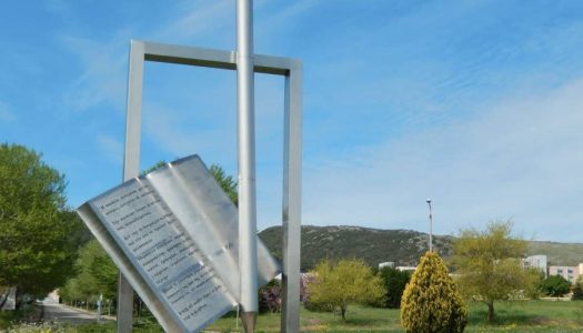 panepistimio-ioanninon