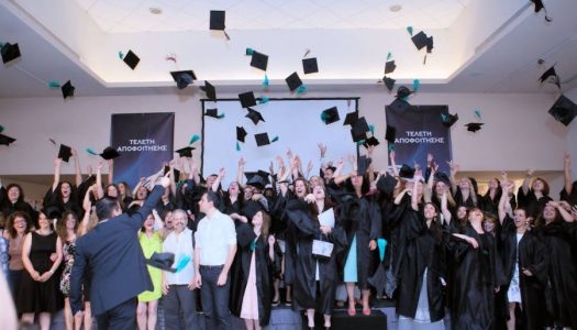 icps αποφοίτηση